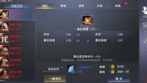 新神魔大陆真实攻击力_新神魔大陆官网首页