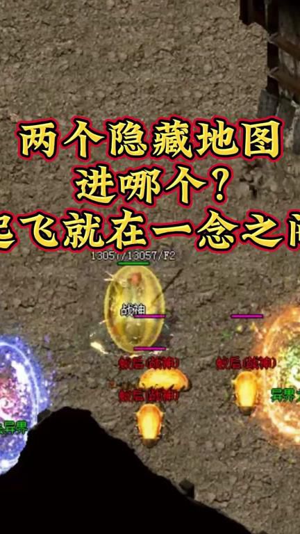 黑海岸去月光林地怎么去1