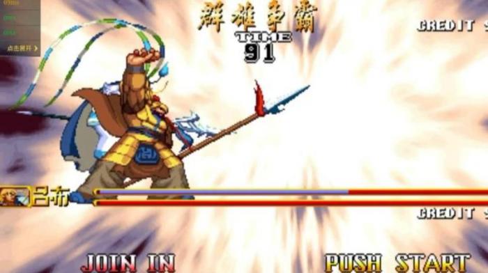 三国战纪2群雄争霸怎么招降武将2
