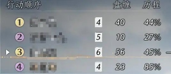 燕云十六声棋逢故友怎么玩3