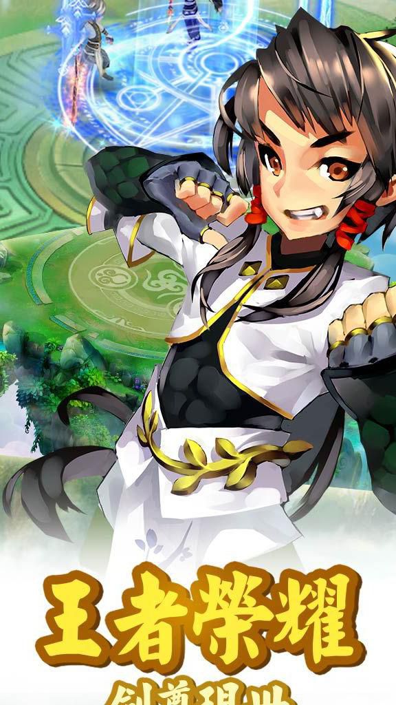 我的世界去哪里找剑尊2