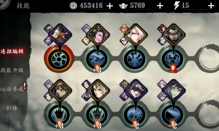 如何在影之刃3中组建一个强大的研究员团队3