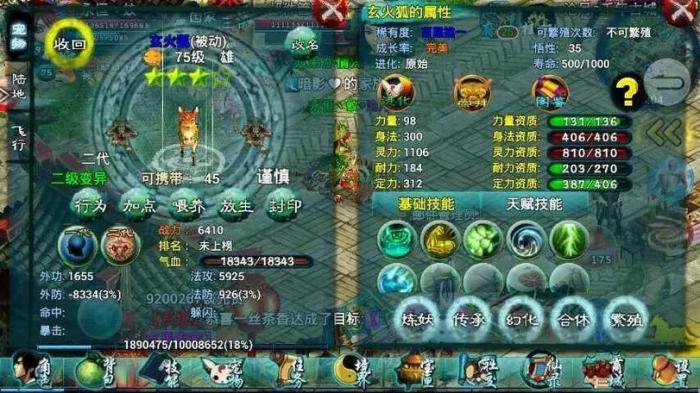 想获得忘仙宠物命运之手应该怎么做1