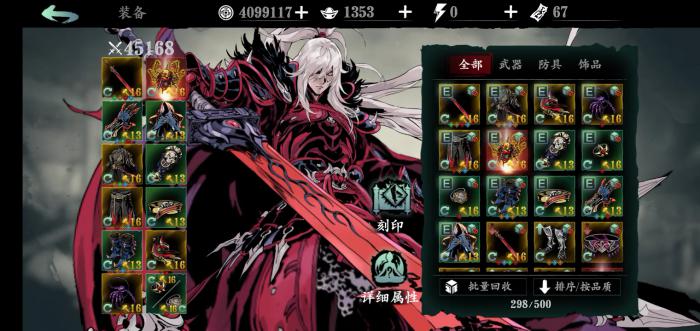 如何在影之刃2游戏中提高抽取传说技巧的效果3