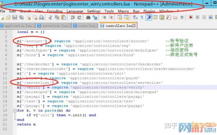 战神引擎获取开发者区服信息失败解决案例_战神引擎获取服务器列表失败