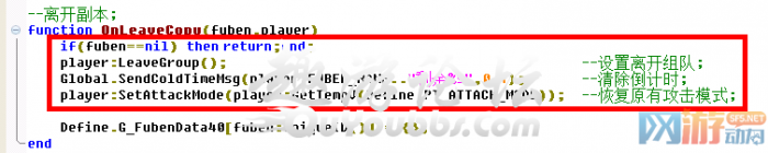 传奇5如何创建副本8