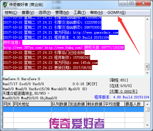 Gompj.dll跟Key.lic是什么文件_Gompj.dll啥文件 Gompj.dll跟Key.lic是什么文件_Gompj.dll啥文件