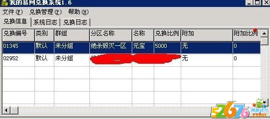 让金刚石在充值时直接送给玩家_金刚石可以变成钻石吗