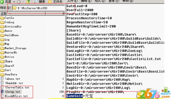 传奇货币名称的修改图文教程_传奇背包货币名称在哪改