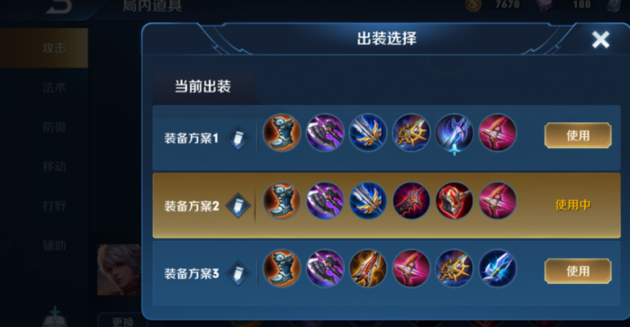 王者荣耀kpl百里守约出装_王者荣耀kpl直播 王者荣耀kpl百里守约出装_王者荣耀kpl直播