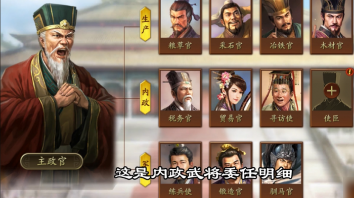 三国志战略版什么好打吴枪3