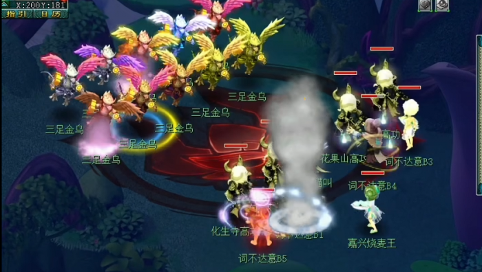 梦幻西游化圣9层需要什么条件2