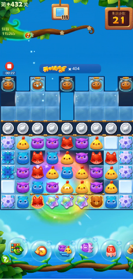 开心消消乐432隐藏关怎么过2