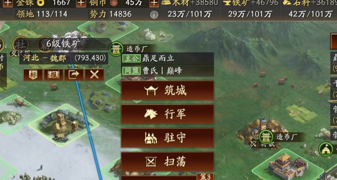 三国志战略版帮忙打地怎么打2