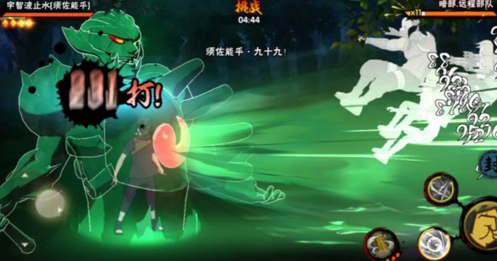 火影忍者止水怎么获得3