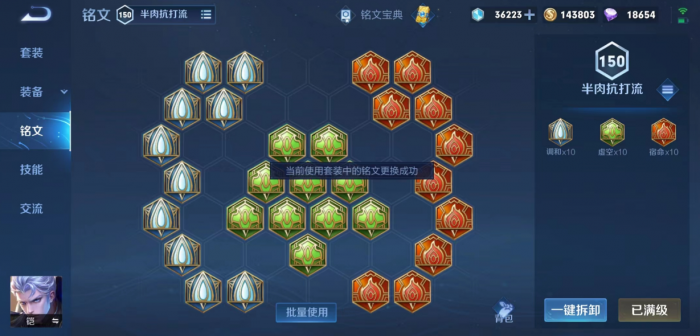 王者荣耀铠出装和符文_王者荣耀铠出装打法