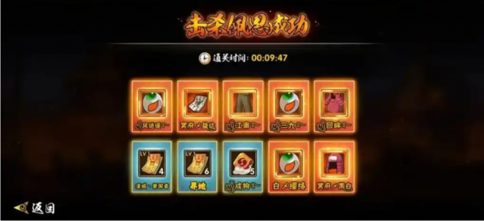 火影忍者团队副本刷哪个3