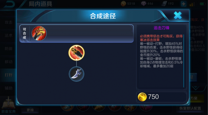 王者荣耀范海辛出装铭文_王者荣耀范海辛出装铭文怎么出 王者荣耀范海辛出装铭文_王者荣耀范海辛出装铭文怎么出