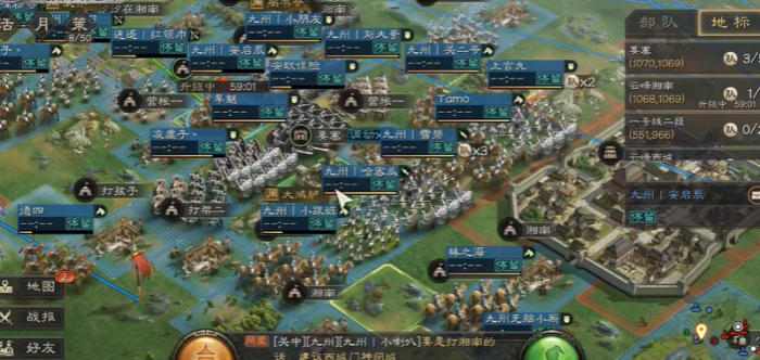 三国志战略版如何同盟标记3