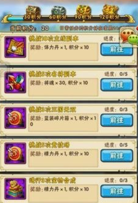 少年三国志哪里赚马魂1