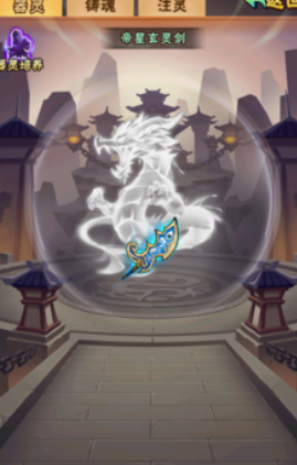 少年三国志器灵什么作用_少年三国志攻略网