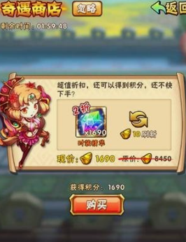 少年三国志皇陵买什么2