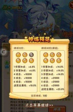 少年三国志85级玩什么1