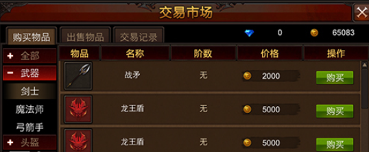 全民奇迹附魔币怎么获得2