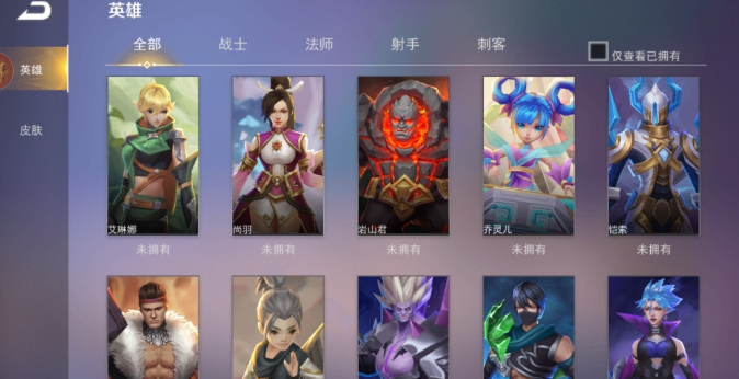 王者别嚣张怎么能快速升级2