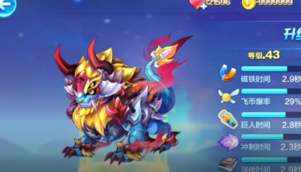 天天酷跑梼杌_天天酷跑ryon