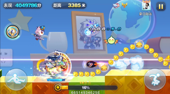 天天酷跑梼杌怎么搭配3