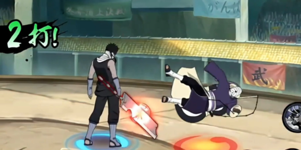 火影忍者再不斩大刀怎么断1