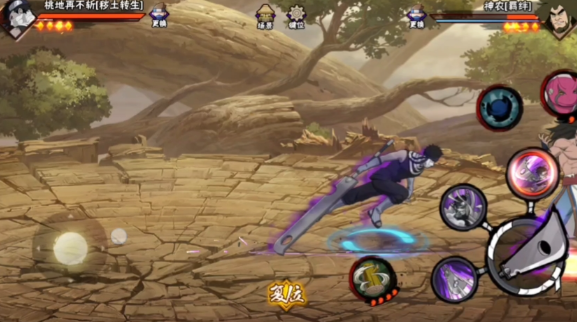 火影忍者再不斩大刀怎么断3