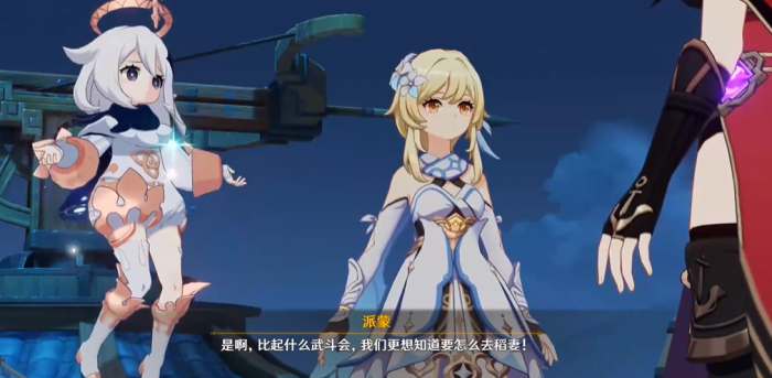 原神打完风魔龙怎么去稻妻城1