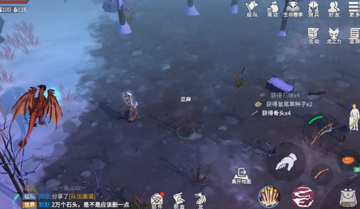 冰原守卫者种子该_冰原守卫者手游攻略