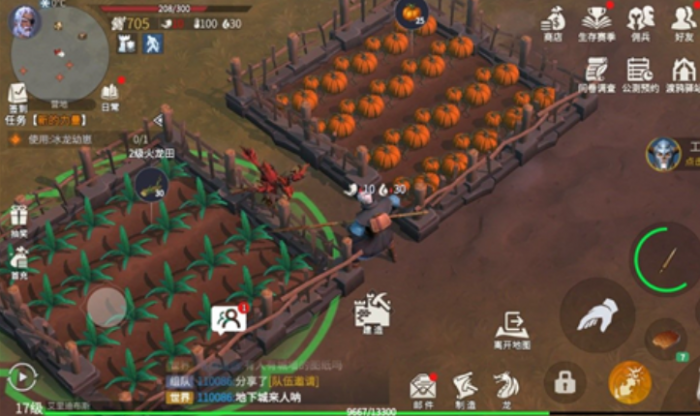 冰原守卫者种子该如何获取3