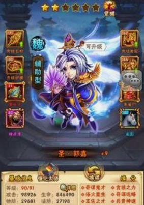 少年三国志手游左慈怎么配3