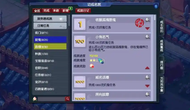 梦幻西游做什么赚经验_梦幻西游做什么赚经验最快