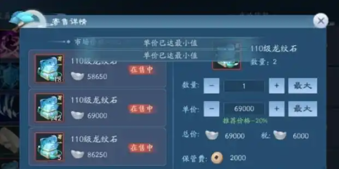 新笑傲江湖怎么得装备2