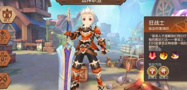 风之大陆狂战士和圣骑士_风之大陆狂战士加点求图