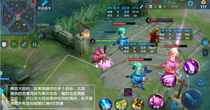 王者荣耀小乔暴力出装怎么搭配3