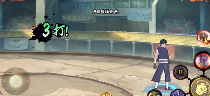 火影忍者手游怎么能打带土1