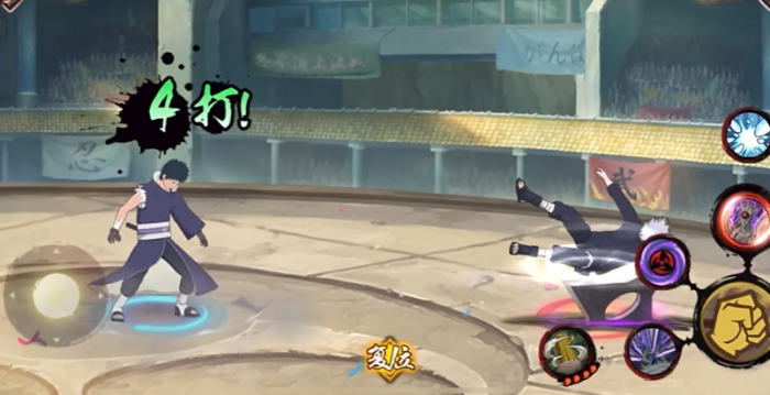 火影忍者手游怎么能打带土2