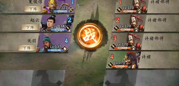 攻城掠地过许诸_攻城掠地许褚多少级招募