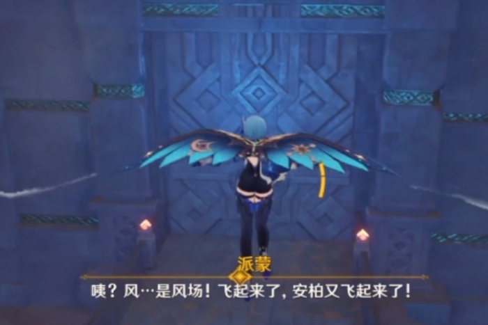 原神手游怪鸟藏身地怎么飞1