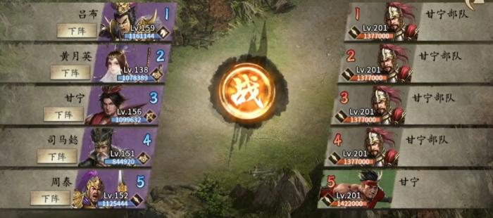 攻城掠地的甘宁副本_攻城掠地甘宁多少级觉醒 攻城掠地的甘宁副本_攻城掠地甘宁多少级觉醒