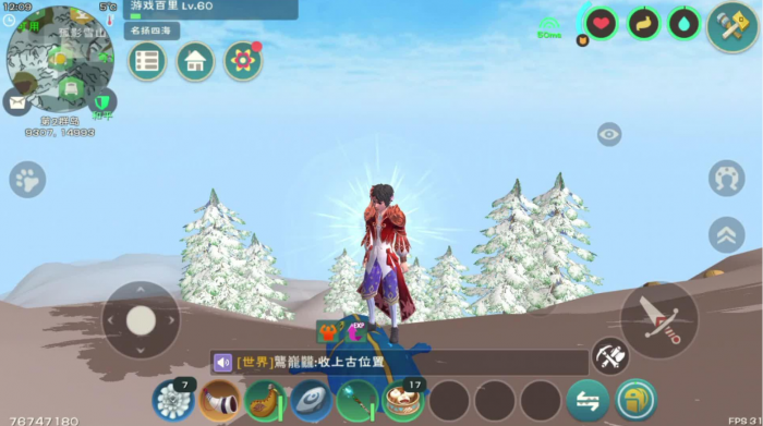 创造与魔法雪狼王_创造与魔法雪狼王位置