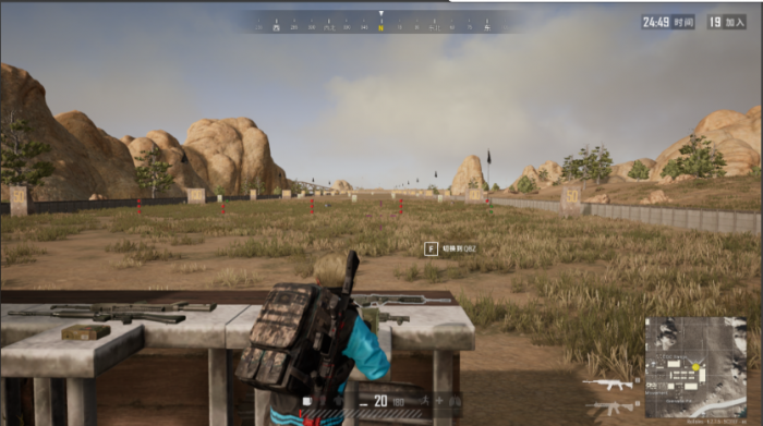 绝地求生如何减少开镜速度2