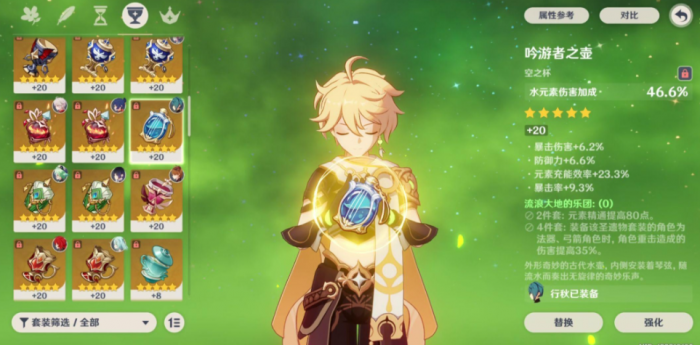 原神新手可以领到什么角色_原神新手角色获取