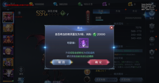 全民奇迹2弓手精灵怎么搭配2